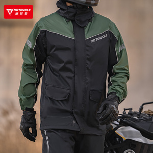 Imperméables Motowolf V4 veste imperméable mise à niveau imperméable à séchage rapide pour moto - Product Image 6