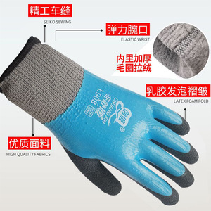 Chuangxin L908 Winter Comfortable Ultra-fine <b>Foamed</b> Latex Gloves Fleece-lined Thickened Warm Fully Rubber <b>Waterproof</b> Anti-slip - Product Image 3