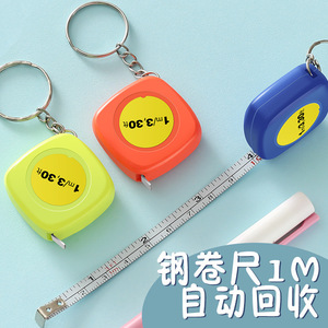 Probon Mini Measuring Tape 1M Steel Tape Keychain Promotional Gift Ruler Multi Color - Product Image 4