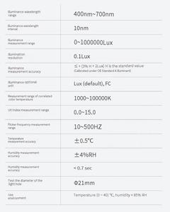 LS330高精度赤外線分光計照度計プラント照明明るさ色温度検出器スペクトル - Product Image 2