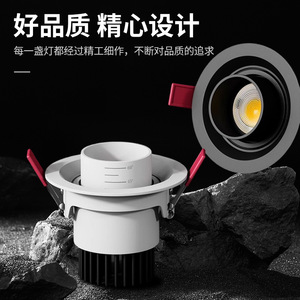 ไฟดาวน์ไลท์ LED แบบฝังเพดาน ปรับมุมลำแสงได้ 60 องศา COB ไฟสปอตไลท์หรี่แสงได้ แสงสามสี - Product Image 4