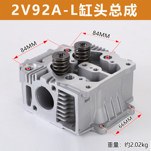Conjunto de Cabeza de Cilindro Hantiger 2V80 EV80 2V92 2V95 292F para Motor Diésel de Dos Cilindros - Product Image 4