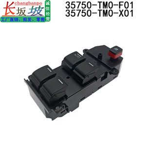 สวิตช์กระจกไฟฟ้า 35750-TM0-F01 สำหรับ 2007-11 ฮอนด้า ฟิตโมดูลควบคุมหน้าต่างไฟฟ้าอัตโนมัติ - Product Image 2