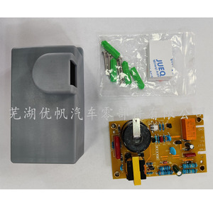 Placa de circuito de control de encendido para RV, 12V 24V, para calentador de agua y estufa de RV, pieza de repuesto - Product Image 2