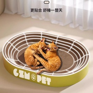 Czm Pet Oval Cat Scratching Pad Extra Large Durable Corrugated Cardboard Cat Bed For Sofa Protection - Product Image 2