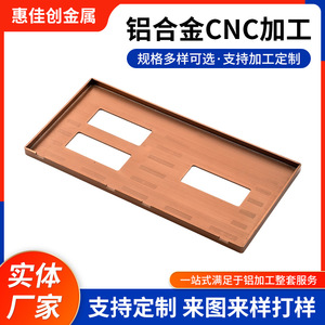 Plateforme d'adsorption pour lentilles optiques en alliage d'aluminium usiné CNC, personnalisable, par Huijiachuang - Product Image 5