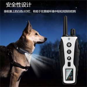 Collier de dressage intelligent pour chien avec télécommande, vibrations, choc électrique et mode sonore pour l'entraînement du comportement des animaux de compagnie - Product Image 2