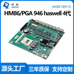 เมนบอร์ด Yentek K430E Mini ITX ชิปเซ็ต HM86 PGA946 6 พอร์ตเน็ตเวิร์คเซิร์ฟเวอร์ บอร์ดคอมพิวเตอร์อุตสาหกรรม - Product Image 5