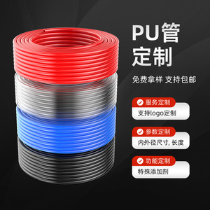 ท่อลมใส Dde Dade Pneumatics Pu ขนาดเส้นผ่านศูนย์กลางภายนอก 4-20 มม. สำหรับงานอุตสาหกรรม ทนแรงดันสูง - Product Image 1