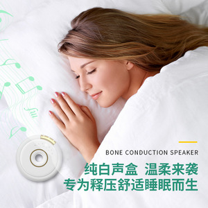 Nuevo Dispositivo de Conducción Ósea <span class=keywords><strong>para</strong></span> Altavoz, Mini Reproductor de Ruido Blanco <span class=keywords><strong>para</strong></span> <span class=keywords><strong>Dormir</strong></span>, Reproducción Temporizada, Recargable, Artefacto de Descompresión, <span class=keywords><strong>Audio</strong></span> Pequeño - Product Image 3