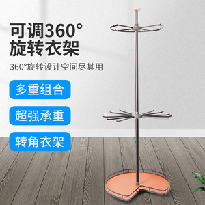 Betoci Wardrobe Rotating Hanger Metal Ceiling Mount Detachable Corner 360 Degree Spinning Rack For Wardrobe Storage - Product Image 4