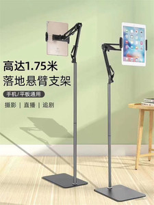 Desktop Universal Portable Adjustable Tablet Pc Floor Mount Kiosk <strong>Boot</strong> Stand <strong>Holder</strong> for Pad 13.5 Inches - Product Image 2