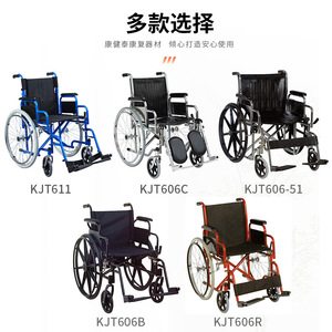 Fauteuil roulant manuel KJT606-51KJT606BKJT606CKJT606RKJT611 en alliage d'aluminium pliable avec fonction de chaise de toilette pour personnes âgées - Product Image 5