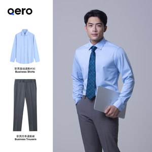 Ensemble de <span class=keywords><strong>costume</strong></span> 2 pièces QERO pour homme, été 2026 : <span class=keywords><strong>Chemise</strong></span> à manches longues + Pantalon extensible infroissable - Product Image 1