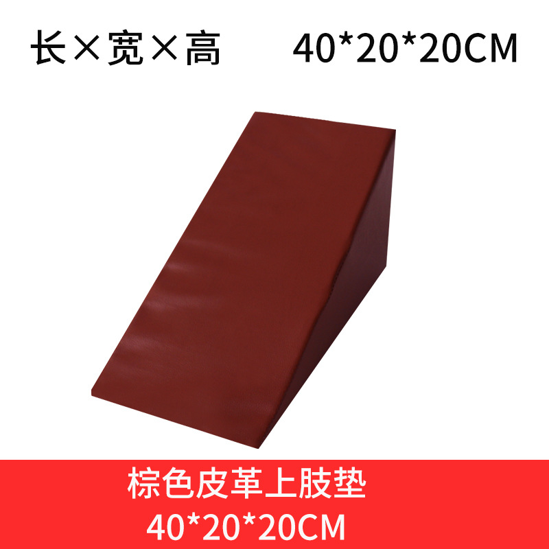 Cuir marron
