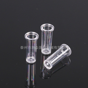 Huizhong Sample Cup Ps Material No Cap 0.1ml Allowable Error For Blood Coagulation Test - Product Image 2