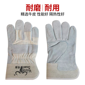 Gants de soudage ignifuges en cuir de vachette à double épaisseur, pleine paume, courts et résistants à l'usure, avec propriétés isolantes thermiques - Product Image 3
