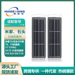 Filtre à charbon actif pour aspirateur robot Roborock T6 T7 P5 T4 S5 S5MAX S6 165 mm x 53 mm lavable pour usage domestique - Product Image 5