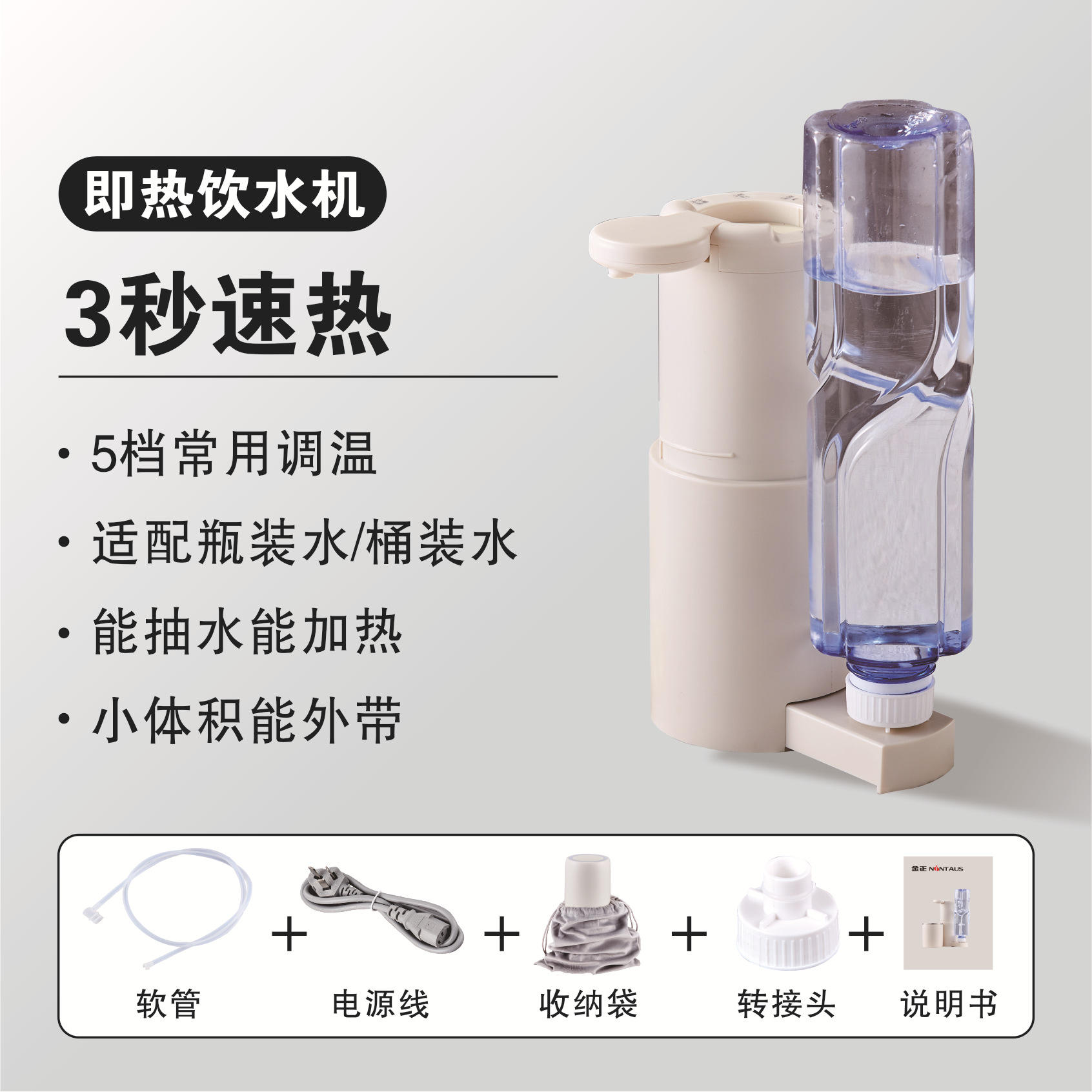 Sac de rangement blanc avec adaptateur pour tuyau d'eau