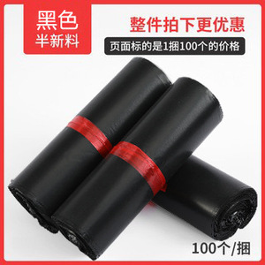 ถุงพัสดุกันน้ำแบบหนาพิเศษสั่งทำได้จาก Huihai Packaging ปิดผนึกเองได้ ขนาดตามสั่ง สำหรับการจัดส่งด่วนของ Taobao - Product Image 5