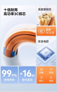 Cable de Cobre de Alta Potencia 3C, 16 m de Longitud, 99.9% de Durabilidad, Certificado de Seguridad y Control - Product Image 1