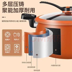 Konka Micro Pressure Cooker 8L Large Capacity Multi Functional Soup Pot Thickened Stew Pot Kitchen Cookware Gift Set - Product Image 2