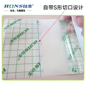 Cinta Adhesiva Médica Transparente de 0.01mm, Impermeable, para Tatuajes y Protección Íntima, Cinta Quirúrgica - Product Image 3