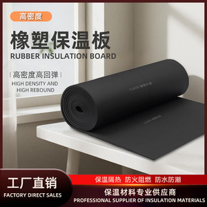Velosos Xps Insulation Board 50mm B1 Flame Retardant For Exterior Wall Insulation System - Product Image 4