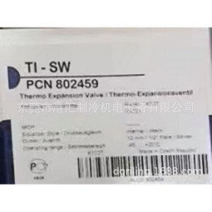 วาล์วขยาย Emerson TI-SW แบบปรับสมดุลภายใน ขนาด 12 มม. 1/2 นิ้ว สำหรับชุดทำความเย็น ชิ้นส่วนระบบทำความเย็น - Product Image 1