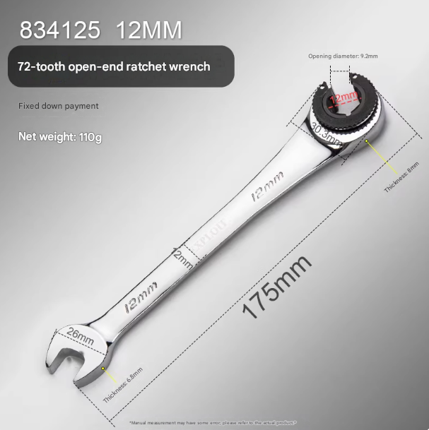 12 mm - Fixe