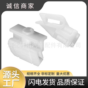 Xuanyou Auto Parts Roof Drainage Channel <b>Clip</b> A0029946545 for Mercedes-Benz <b>E</b> C S Class W124 W201 - Product Image 5