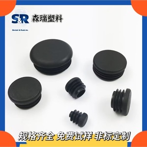 Stockcap <b>Plastic</b> <b>Tube</b> Plug Pe Material Square Round Rectangle Furniture Hardware Cap - Product Image 5