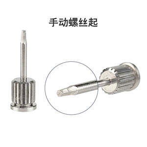 Dental hand <b>screwdriver</b> for Osstem 1.2mm manual <b>screwdriver</b> for dental prostheses. - Product Image 4