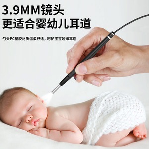 Zcf Visual Ear Cleaner 130k Pixel 3.9mm Lens Android Wired Otoscope For Ear Wax Removal - Product Image 2