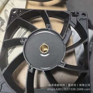 Compuesto de sellado Dazexi 1:1, adhesivo de silicona negro impermeable para componentes electrónicos, ventilador de refrigeración, modelo 6601 - Product Image 3