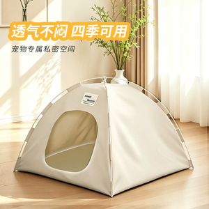 Pet <b>Tent</b> Cat House Breathable Foldable Four Seasons <b>Small</b> Size For Indoor Outdoor Use - Product Image 1