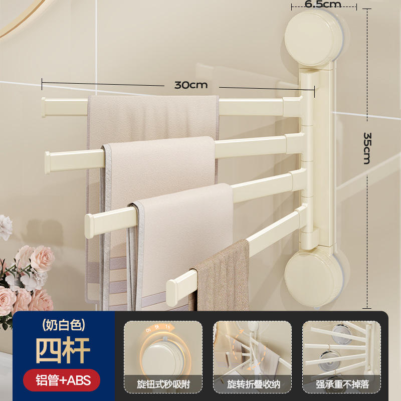 [Suction Cup] Milky White Flat Tube Thickened Rotating - 4 Rods