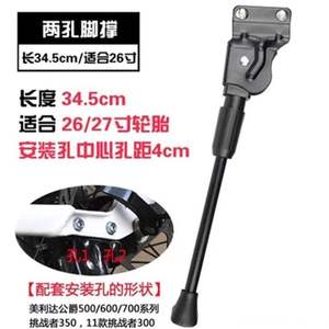 Béquille de vélo pour axe arrière, plaque en acier de 3 mm d'épaisseur, revêtement par pulvérisation, support pour VTT - Product Image 5