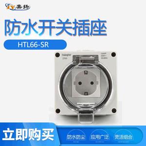 ซ็อกเก็ตกันน้ำกลางแจ้ง Jiayang 1 ช่อง IP66 ซ็อกเก็ตติดผนังป้องกันการงัดแงะ สำหรับใช้ภายในและภายนอกอาคาร - Product Image 5