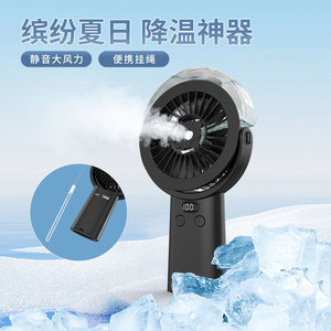 Handheld Mist Fan Portable Usb Rechargeable Cooling Fan With <b>Humidify</b> Function Black Color - Product Image 2