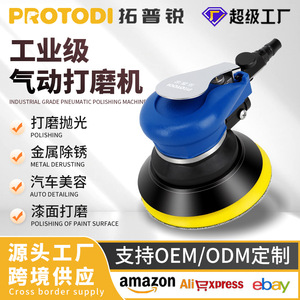 Protodi Pneumatic Orbital Sander 12000Rpm 2.5Mm Eccentricity Hook And Loop For <b>Car</b> <b>Polishing</b> Furniture Sanding - Product Image 4