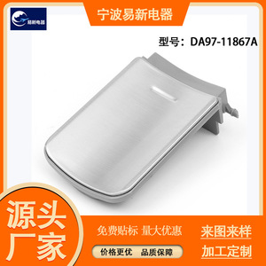 Ensemble de tiges de distribution pour réfrigérateur Da97-11867a, en plastique, installation facile, pour pièces de réfrigérateur et congélateur - Product Image 5