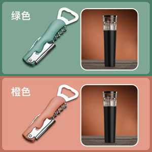 Abridor de botellas multifuncional de acero inoxidable para vino, cerveza y refrescos, diseño plano con sacacorchos y abridor de latas - Product Image 1