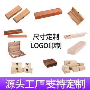 Caja de Almacenamiento de Madera Rectangular, Caja de Joyería de Madera Maciza con Tapa, Varios Tamaños, Embalaje para Regalo, Uso Doméstico - Product Image 5