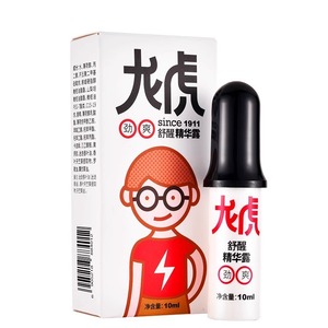 Dragon Tiger - Esencia refrescante en roll-on, 10 ml, aroma a menta, energizante para el trabajo, la conducción, las clases y los exámenes - Product Image 1