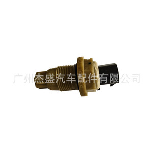 เซ็นเซอร์วัดความเร็วไครสเลอร์ 04800878 สำหรับอะไหล่เปลี่ยนเกียร์รถตู้ - Product Image 1