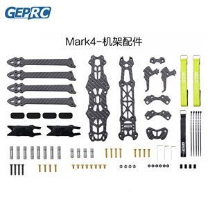 GEPRC Mark4 FPV Racing Frame Spare Parts / <b>Replacement</b> Parts M1197 - Product Image 5