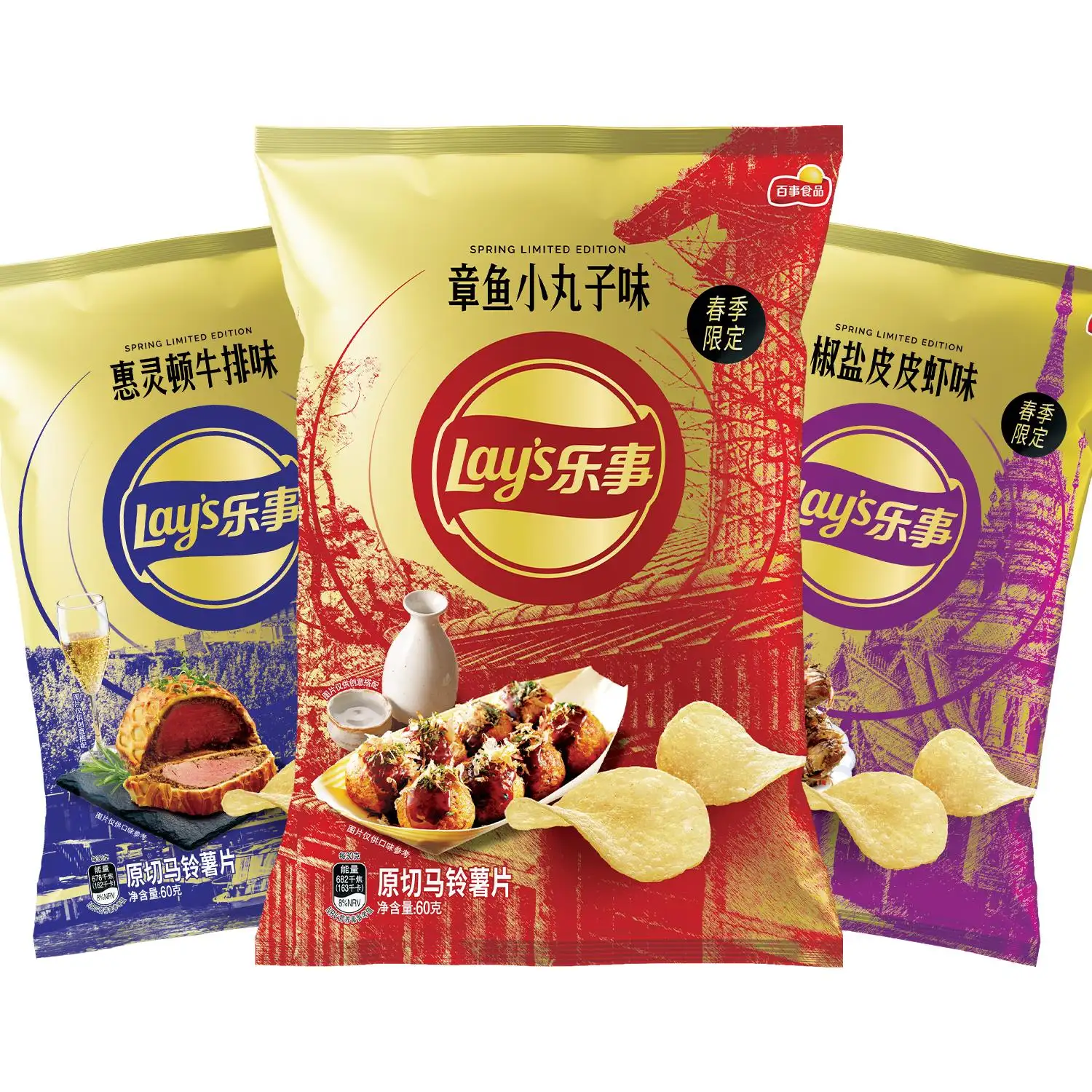 China-Limited Edition 60g Lays Chips Steak Wellington Flavor Soft and Salty Taro Potato Chips Exotic Snack Box Packaging