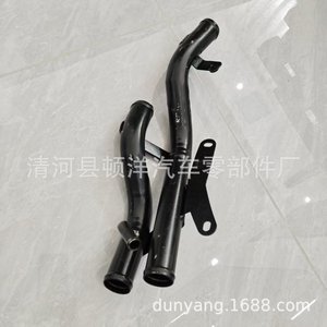 Manguera de Refrigerante 1341E1 para Peugeot Citroën C5 Senna Picasso, Material de Hierro, Nueva Pieza de Repuesto - Product Image 2