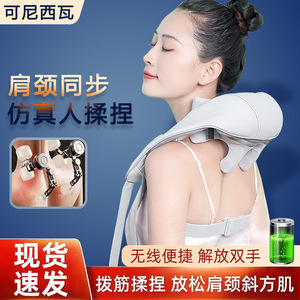 Neck Massager Rechargeable USB Portable For Home And Office Use With Heat Therapy For Neck And Shoulder Relief - Product Image 2